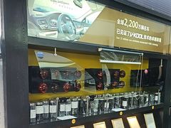 -优车会·V-KOOL威固(北山店)