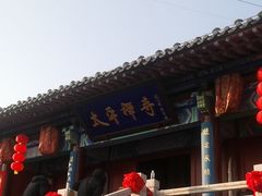 -威海华夏城景区