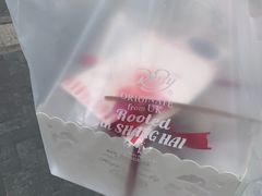 -红宝石·鲜奶小方·海派西点房(南丹店)