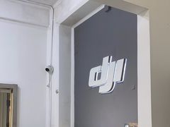 -DJI大疆专营店(1933购物中心店)