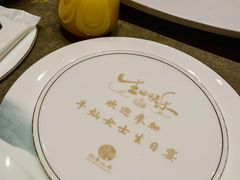 -诗城宴·四季山房(创客店)