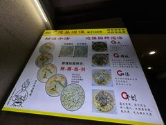 -建基泡馍·西安老字号·清真(永宁店)