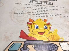 -金龙烧烤·牛肉面(西塔店)