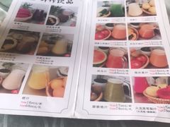 菜单-深山老屋(张江店)