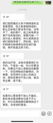 -深圳鹏爱悦心医疗美容医院