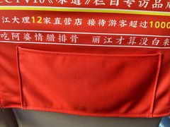 -丽江三义国际机场