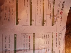 菜单-草堂無二·成都串串(万象城店)