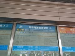 价目表-武汉玛雅海滩水公园