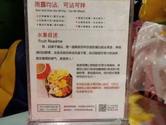 菜单-花果津喜·高端果切(汇一城总店)