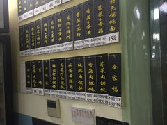 -顶巧鸡汤馄饨(虹口总店)