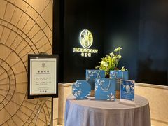 -京香轩·中餐厅(上海中庚聚龙酒店)