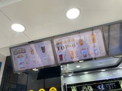 -古茗(临安天柱街店)