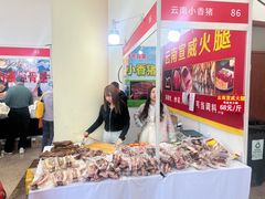 -中国农业博物馆