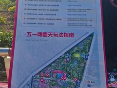 -曹州牡丹园