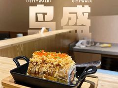 -鱼跃食堂·精致寿司(东林美域店)
