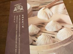 -南翔馒头店(豫园店)