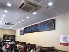 -沙河粉村·国家非遗传承(云台店)