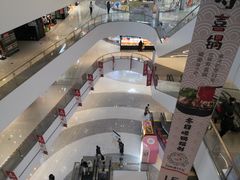 -北京长安天街