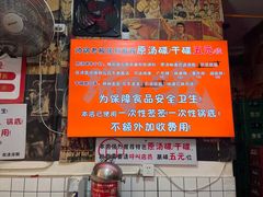 -瑞哦冷锅串串(汇融店)