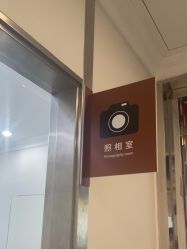 -深圳阳光医疗美容医院·旗舰店