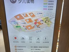 -上海书城(福州路店)