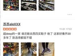 -正火体育(九龙商务中心B座店)