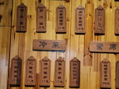 -重元寺香积厨素斋馆