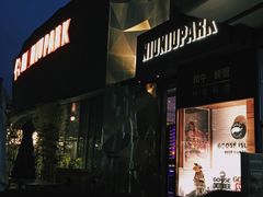 门面-NIUNIUPARK和牛螃蟹(龙湖杭州滨江天街店)