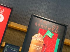 -星巴克臻选(深圳东海缤纷天地店)