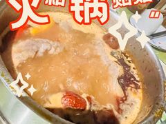 -番食园鲜食火锅(高新店)