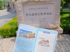 -青岛德国总督楼旧址博物馆