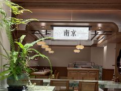 -莲湖糕团店·老秦淮小吃