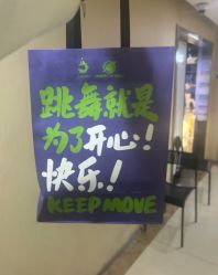 -泫舞舞蹈工作室