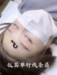-宛央半永久·美学研究所