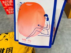 -三只松鼠(正弘城店)