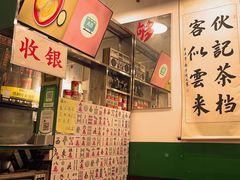 -伙记茶档(龙海风情小镇店)