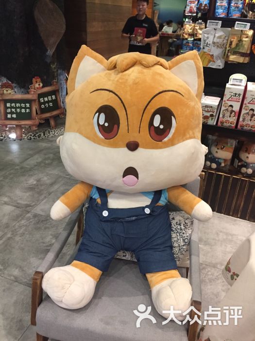 三只松鼠图片 - 第20张