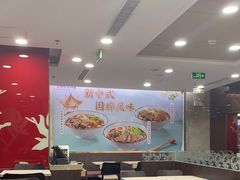 大堂-康师傅私房牛肉面(北京南站店)