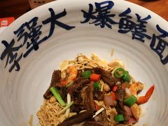 -李犟大爆鳝面·手工蟹黄包(湖滨西湖店)