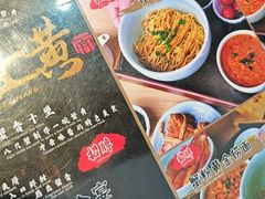 -蟹上黄·蟹黄面·江南糖水(人民广场店)