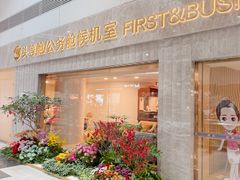 -福州长乐国际机场