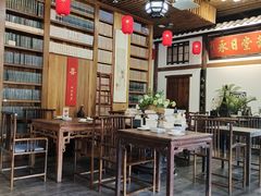 -道南書院·私房菜·早午茶·茶馆