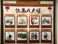 -令氏家外家岐山面(火炬路店)