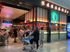 -陈鹏鹏潮汕菜(宝安机场T3航站楼店)