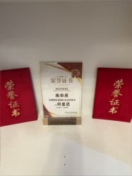 -金美秀瘦身养生