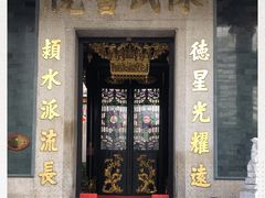 -陈氏书院