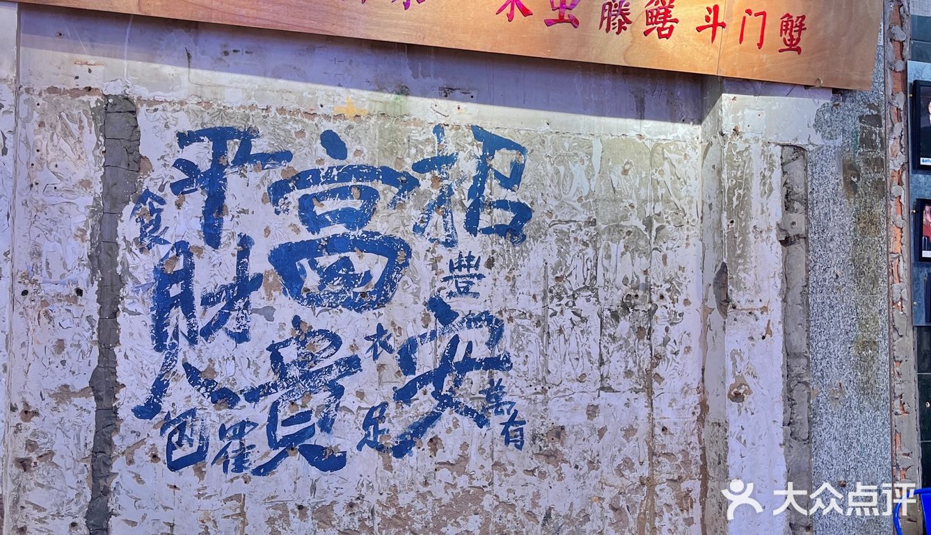 被问爆了！这里的特色海鲜竟然这么好吃！  