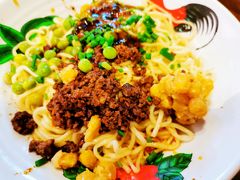 素椒杂酱面-十一街幺鸡成都担担面(悠方店)