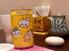 -黑松白鹿(金融街店)