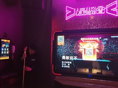 -星聚会KTV(合生汇黑金店)